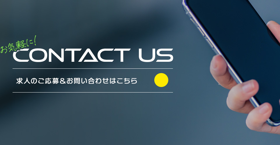 bnr_contact_off