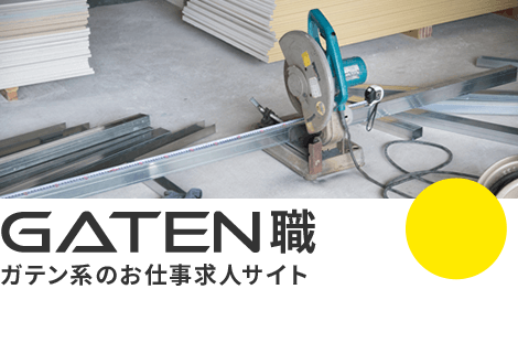 bnrhalf_gaten_off