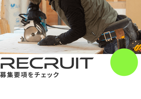bnrhalf_recruit_off